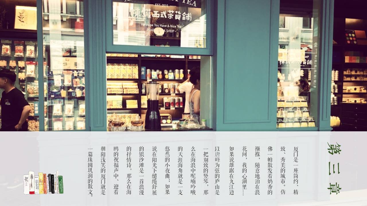 旅游画册 (104).pptx